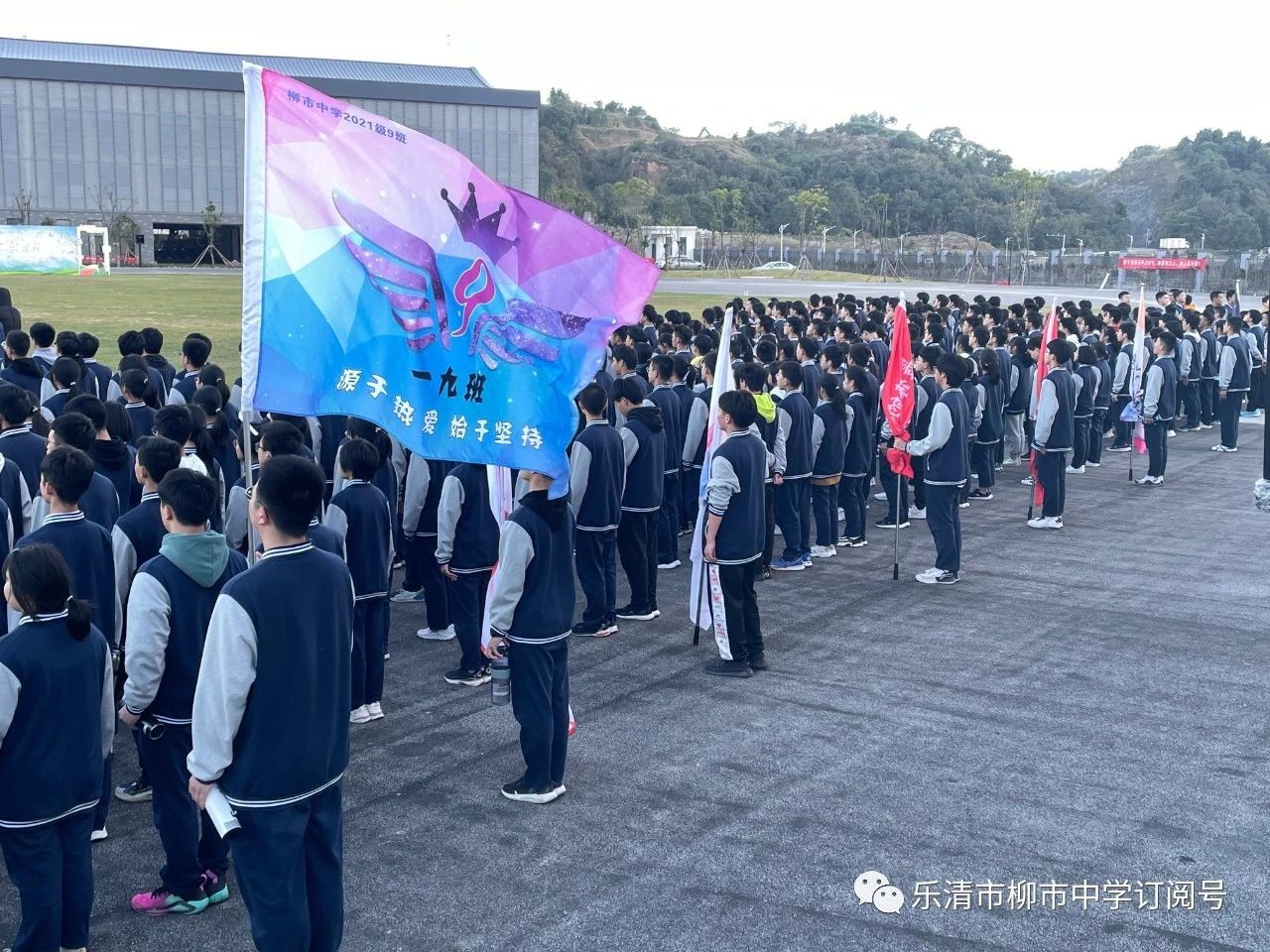 柳市中学军训进行时 青春不负 未来可期