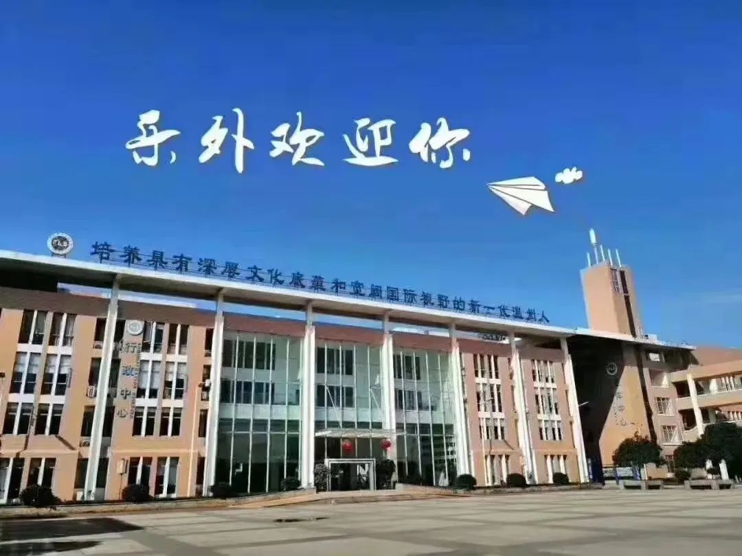 乐清市外国语学校小学部2022年秋季招生简章 - 乐清之窗 - 乐清上班族