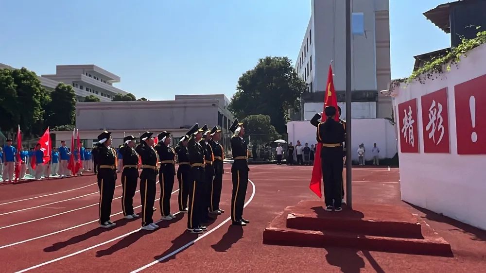 新学期 新气象 新目标|2022年秋季学期精益中学国旗下演讲 - 乐清之窗