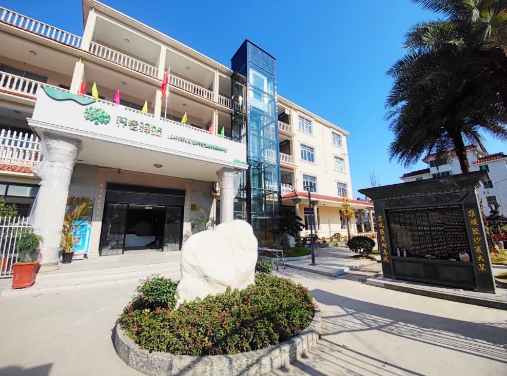 柳市镇入选2023年度首批温州市老年友好样板乡镇 - 乐清之窗 - 乐清