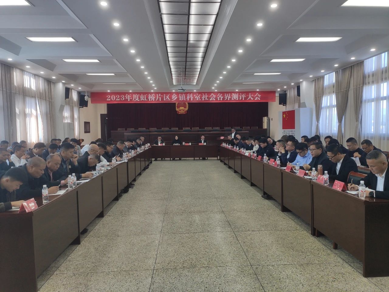 乐清上班族网>论坛>>乐清生活区>>乐清之窗>>虹桥片区"万人双评议"