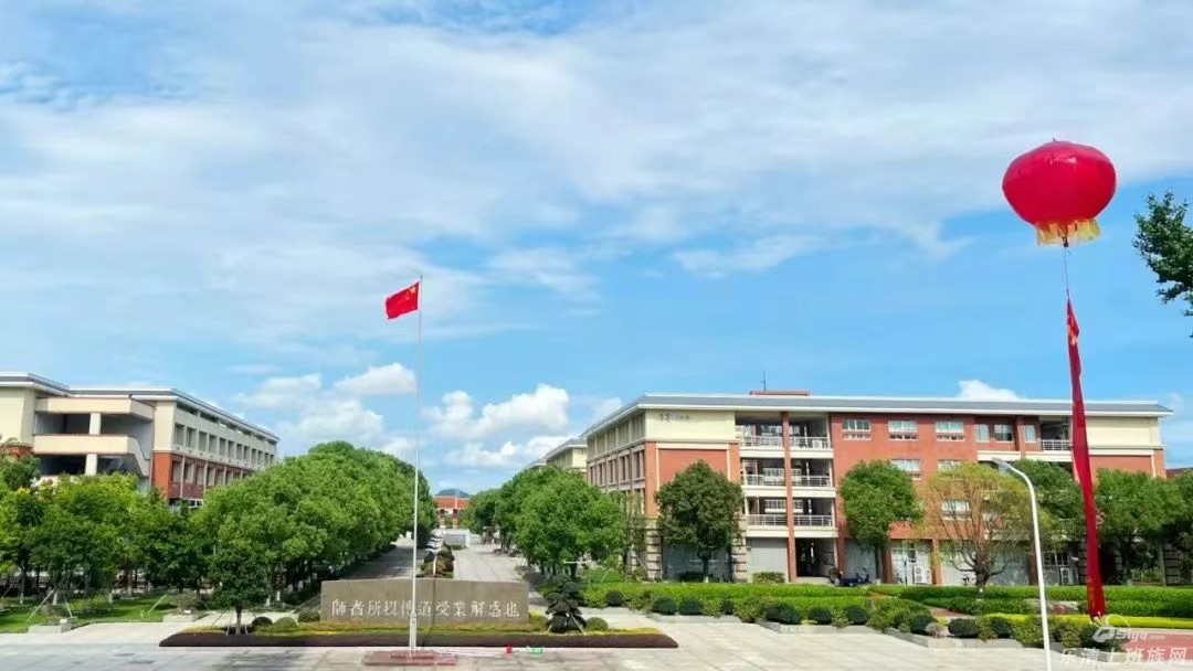 重要消息!乐清中学高中部开始招生了!240名! - 乐清生活 - 乐清上班族网 - Powered by Discuz!